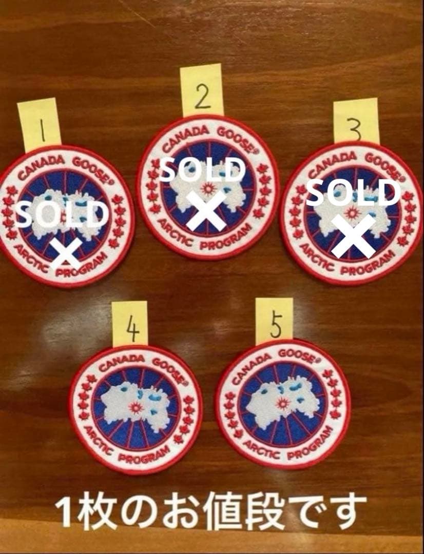 【正規品】　カナダグース　ワッペン　1枚