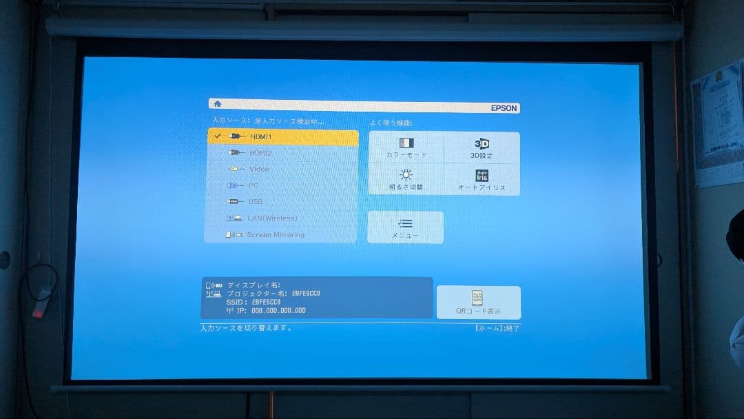 EPSON プロジェクター EH-TW5350 本体と周辺機器セット