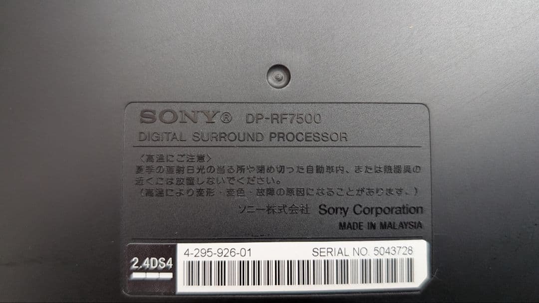 EPSON プロジェクター EH-TW5350 本体と周辺機器セット