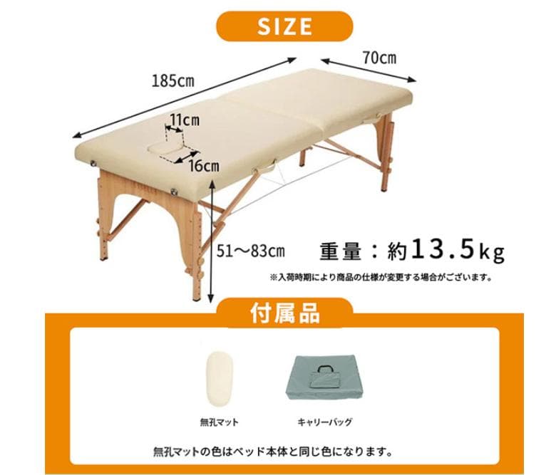 【送料込】新品未使用◇軽量 折りたたみベッド マッサージエステ(木製・有孔)