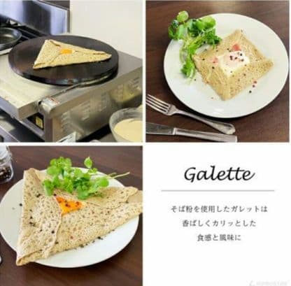 新品未開封　KIPROSTARクレープメーカー PRO-40CRP