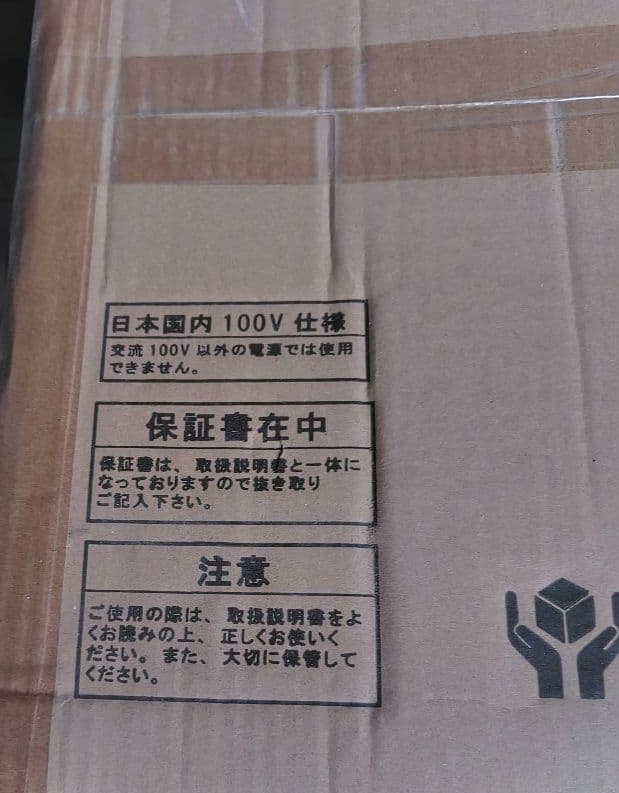 新品未開封　KIPROSTARクレープメーカー PRO-40CRP