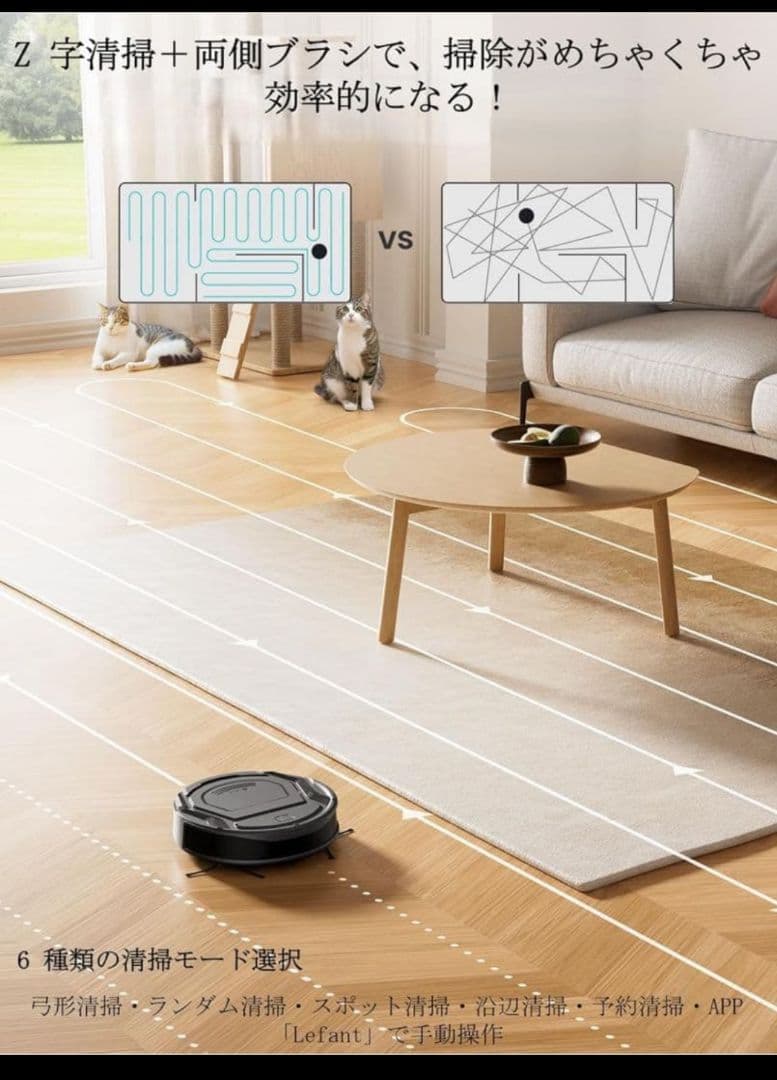 【新品未使用】Lefant M210 Pro＋ 黒