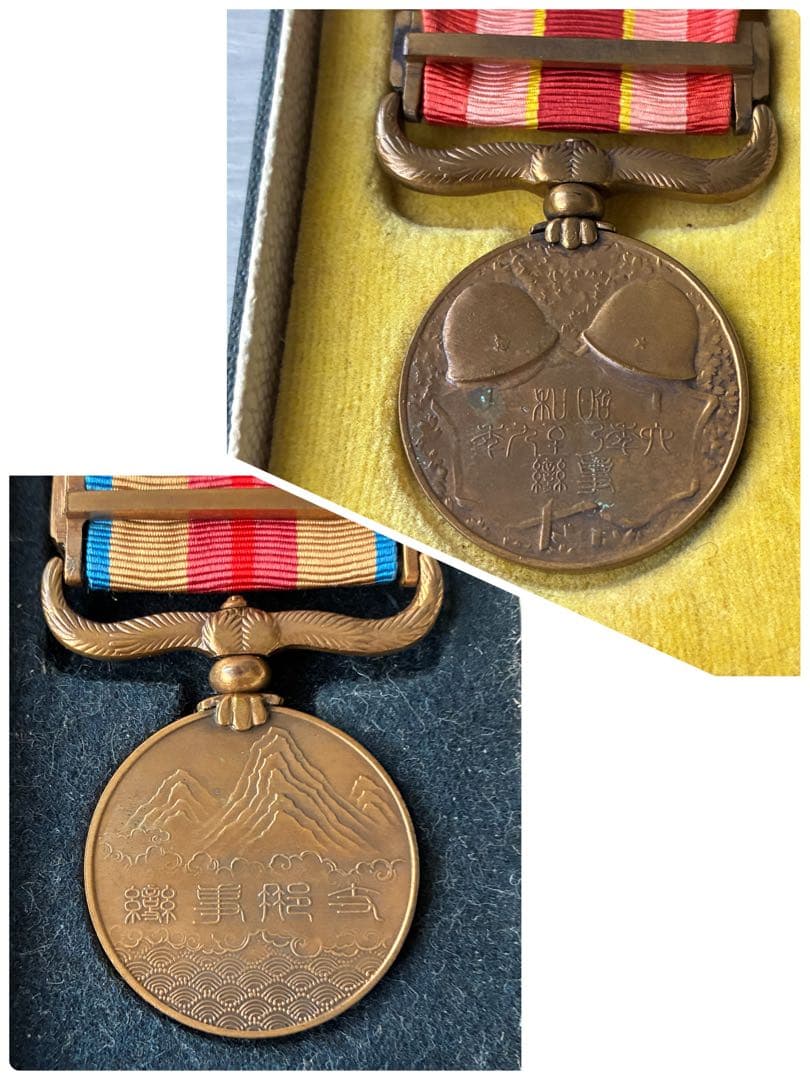 戦争　勲章まとめ売り　記章　傷痍軍人　日本赤十字社　コレクション
