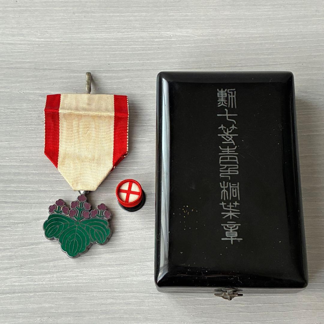 戦争　勲章まとめ売り　記章　傷痍軍人　日本赤十字社　コレクション