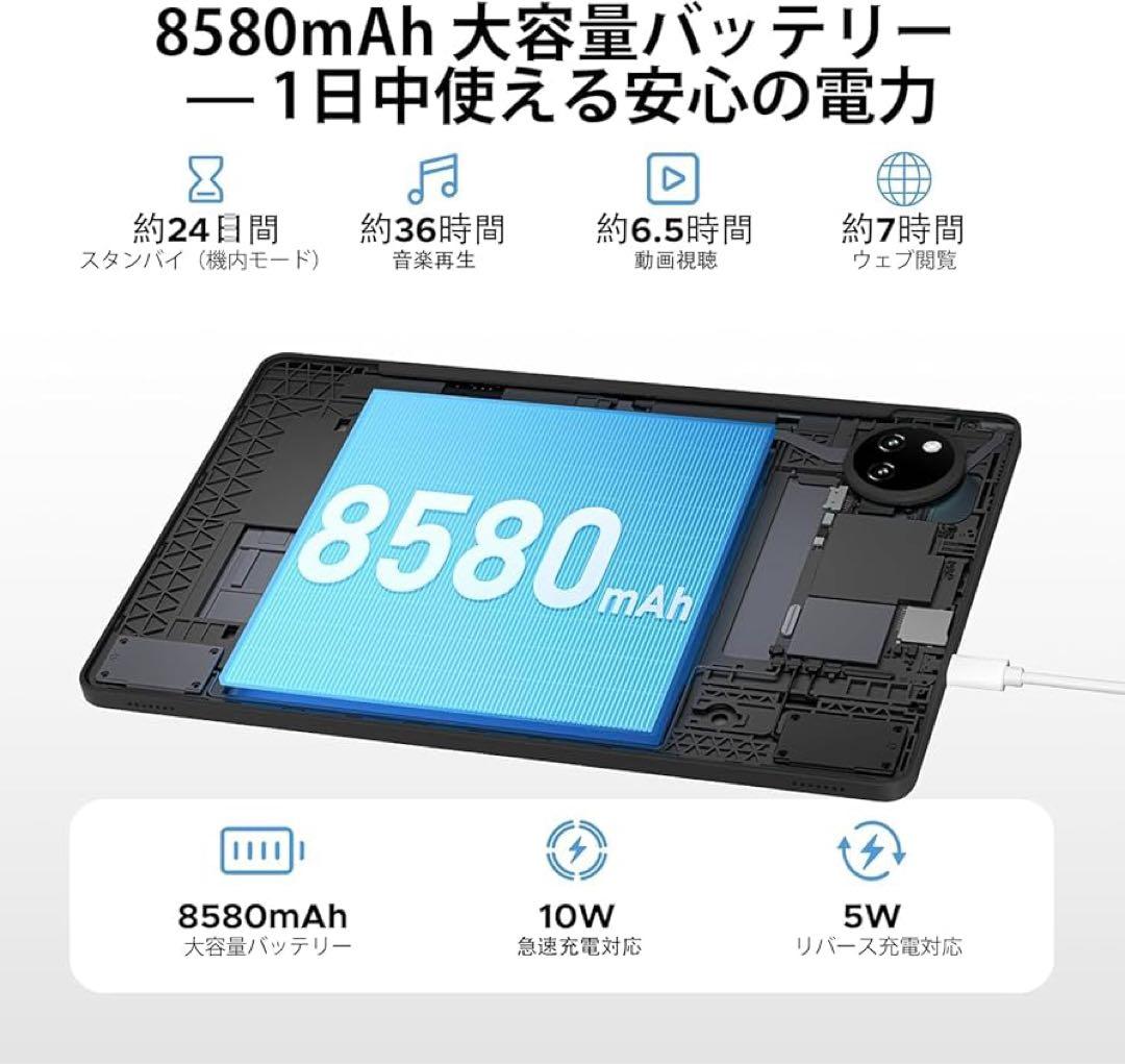 アンドロイド15 タブレット DOOGEE A9pro+ 11インチ8コアCPU