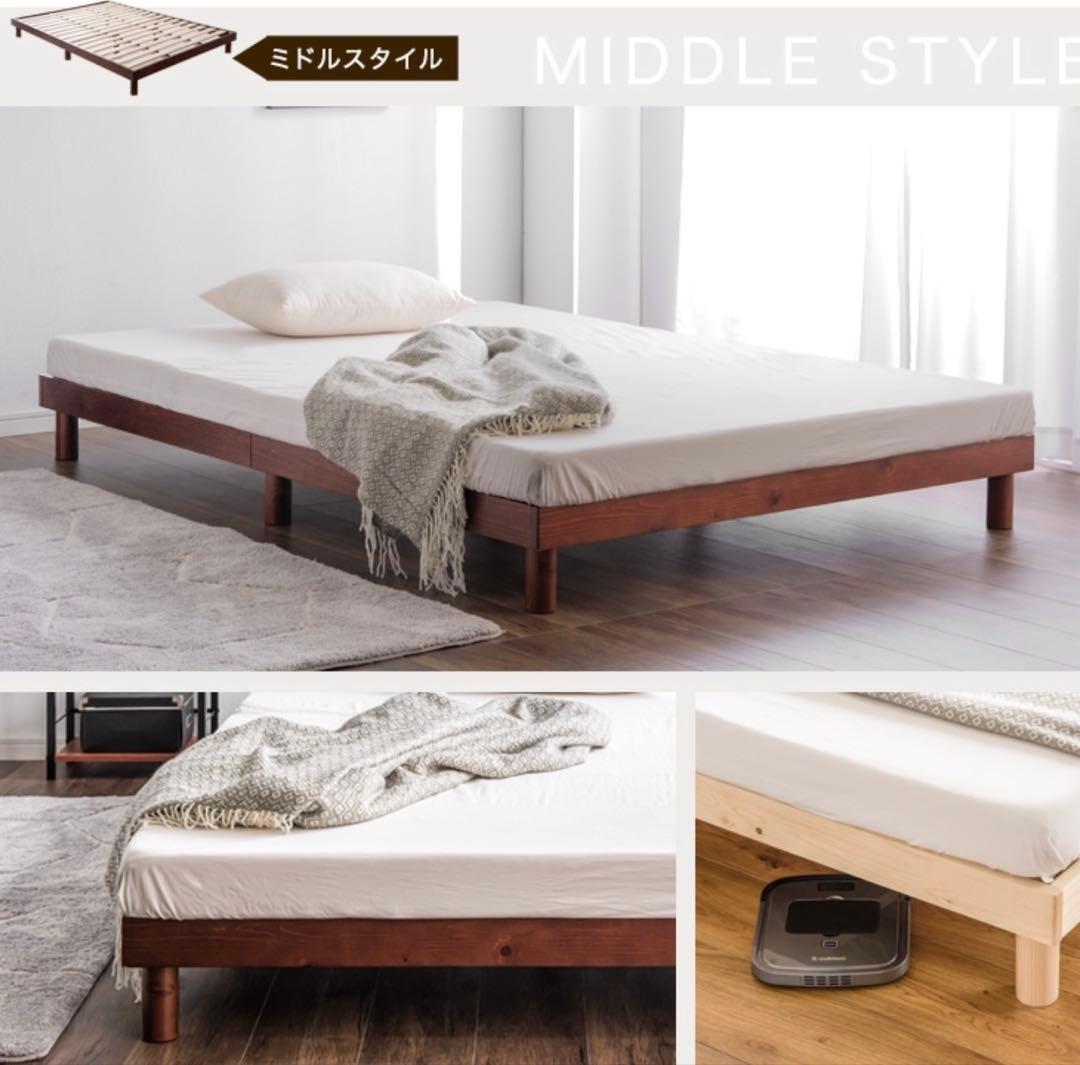 新品未使用　未開封　すのこベッド