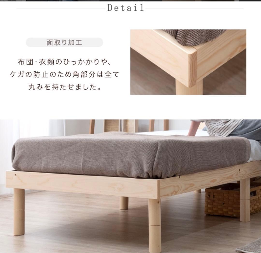 新品未使用　未開封　すのこベッド