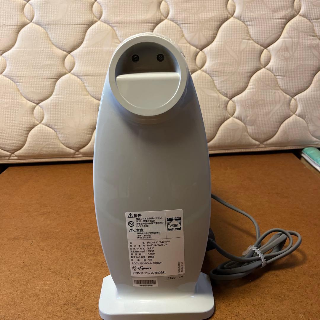 【美品】デロンギ　オイルヒーター　小型軽量モデル　RHJ01A0505-DW