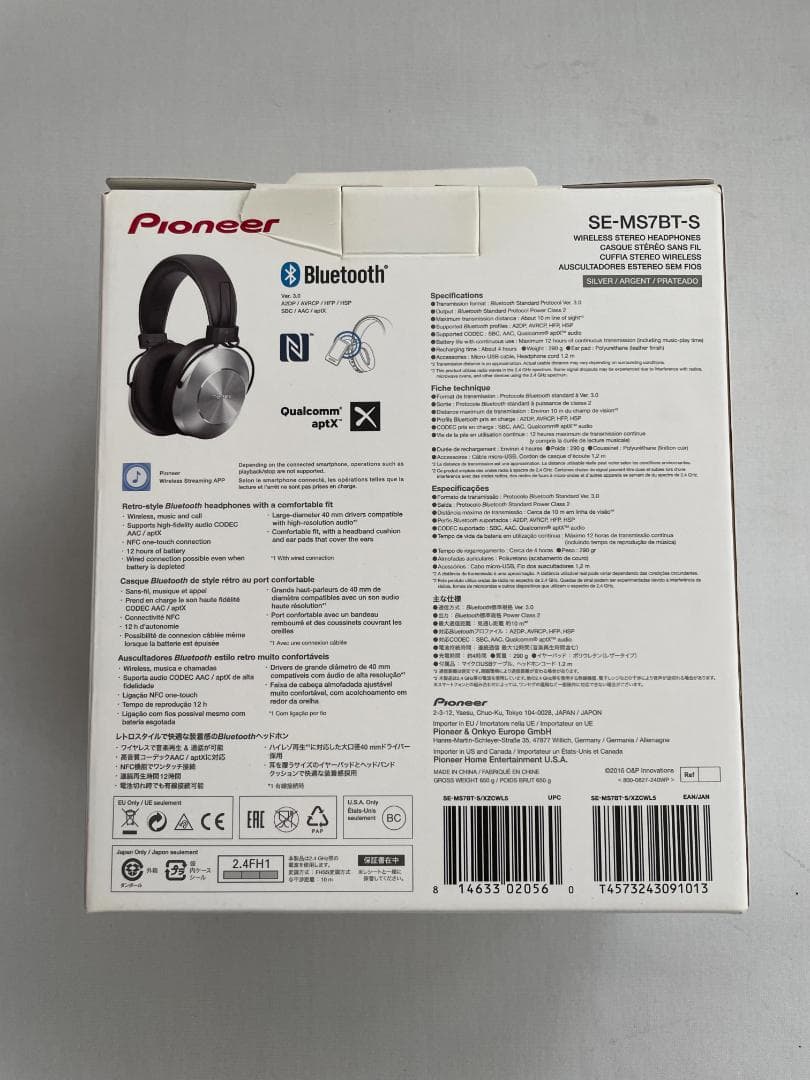 Pioneer (SE-MS7BT-S) ワイヤレスヘッドホン シルバー