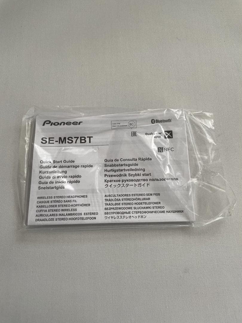 Pioneer (SE-MS7BT-S) ワイヤレスヘッドホン シルバー
