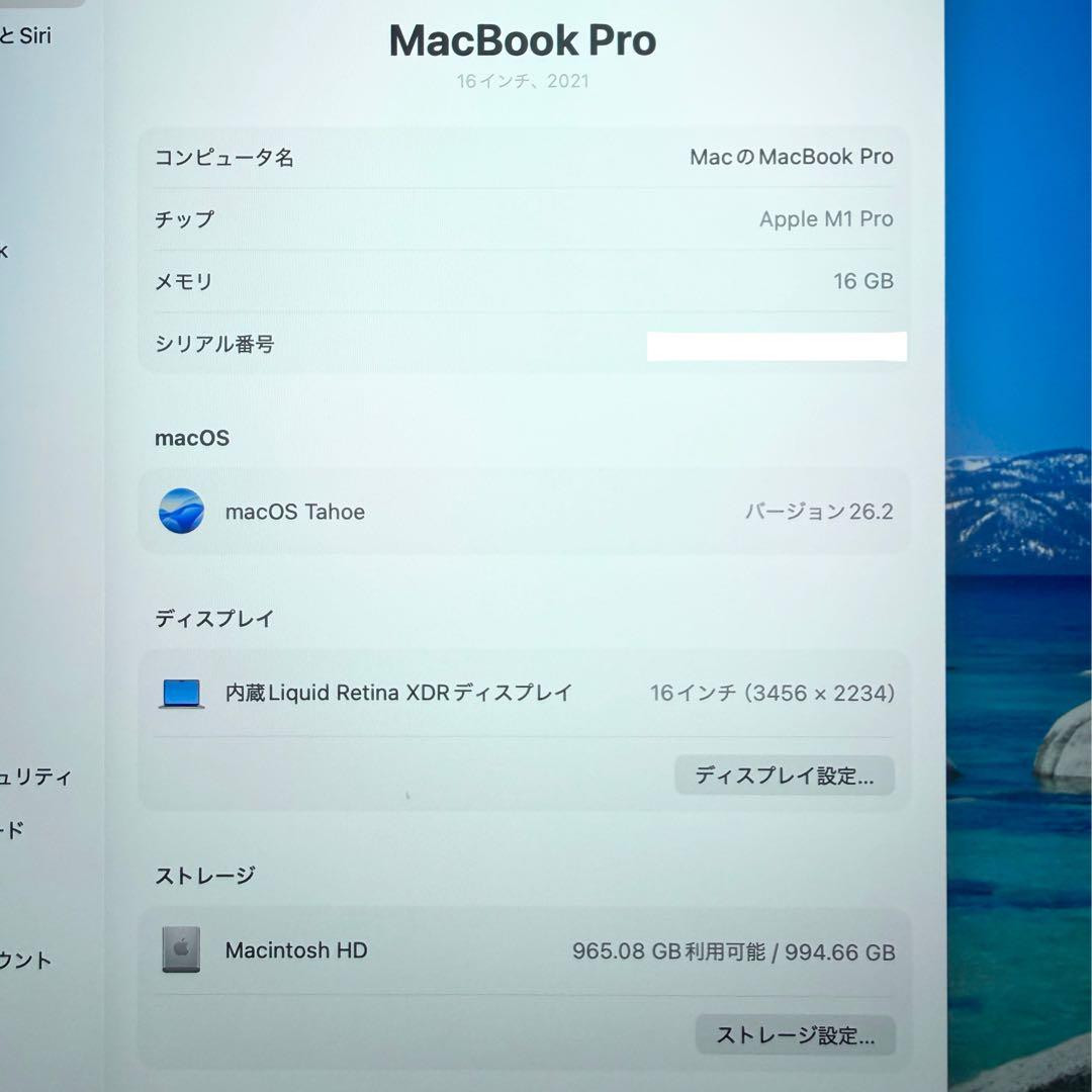 MacBook Pro 16インチ M1チップ 16GBメモリ 1TB