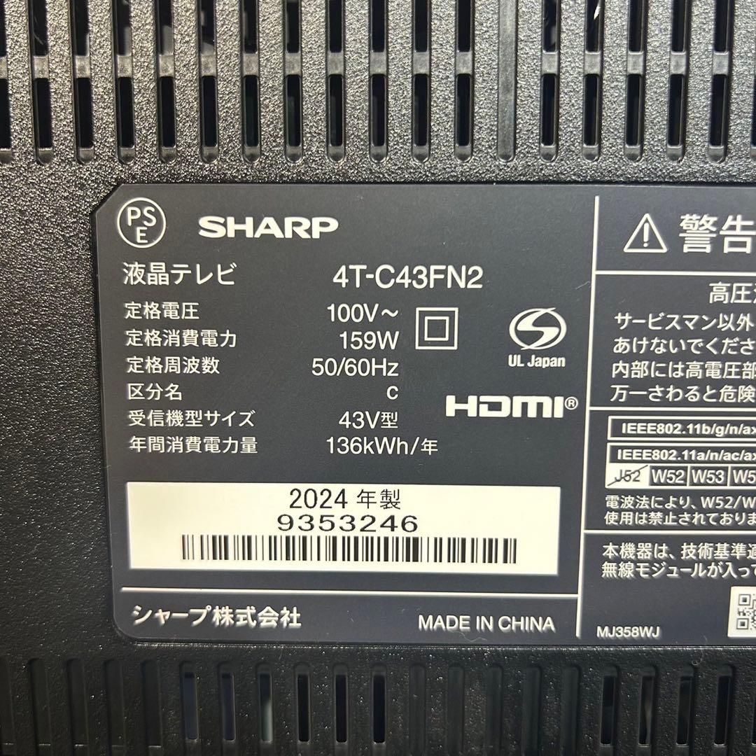 SHARP AQUOS 4K液晶テレビ 4T-C43FN2 43V型 J036