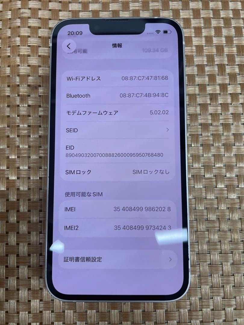 iPhone 13 mini 128 GB スターライトSIMフリー【2028】