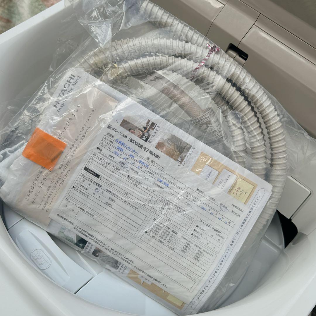 美品日立 洗濯乾燥機ビートウォッシュ BW-DX90F 2021年製