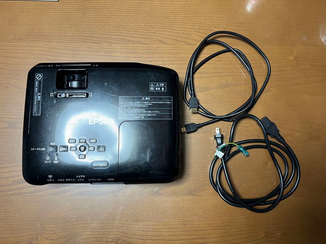 EPSON EH-TW410 プロジェクター本体　ケース　ケーブル