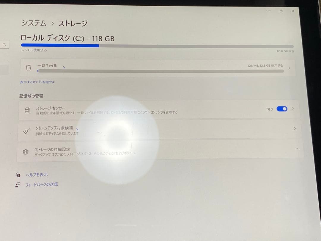 surface pro 7+ 8GB 128gb サーフェスプロ　マイクロソフト