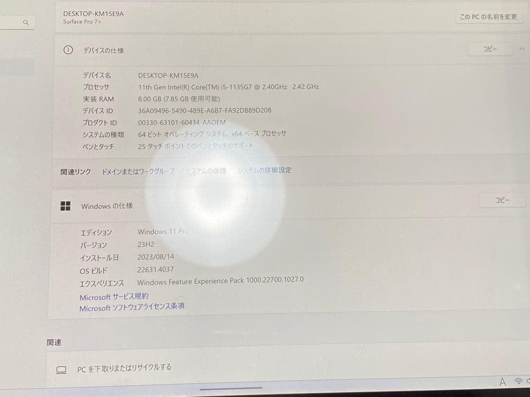 surface pro 7+ 8GB 128gb サーフェスプロ　マイクロソフト
