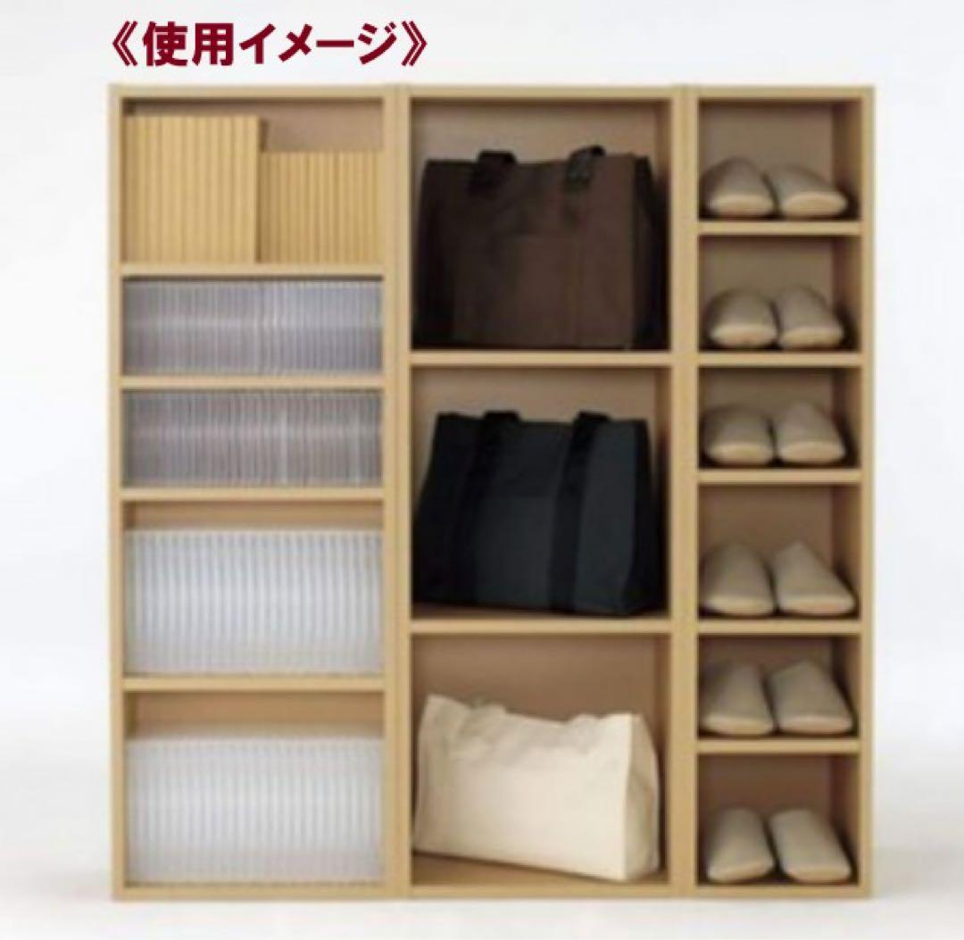 【廃盤品・未使用】無印良品 パルプボードボックス マルチラック（2セット）