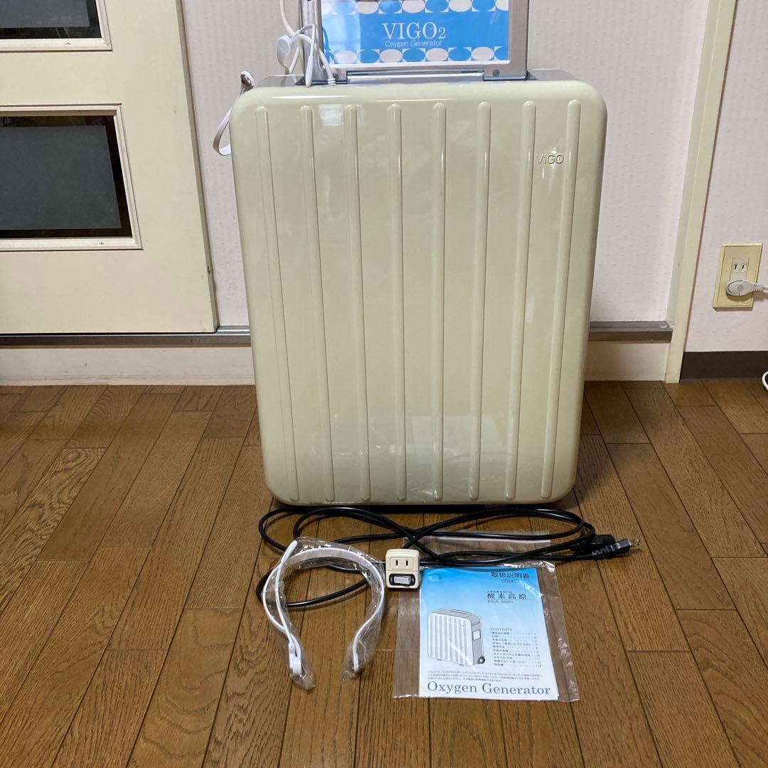 高濃度酸素発生器　酸素高原　VIGO2 PSA-3000