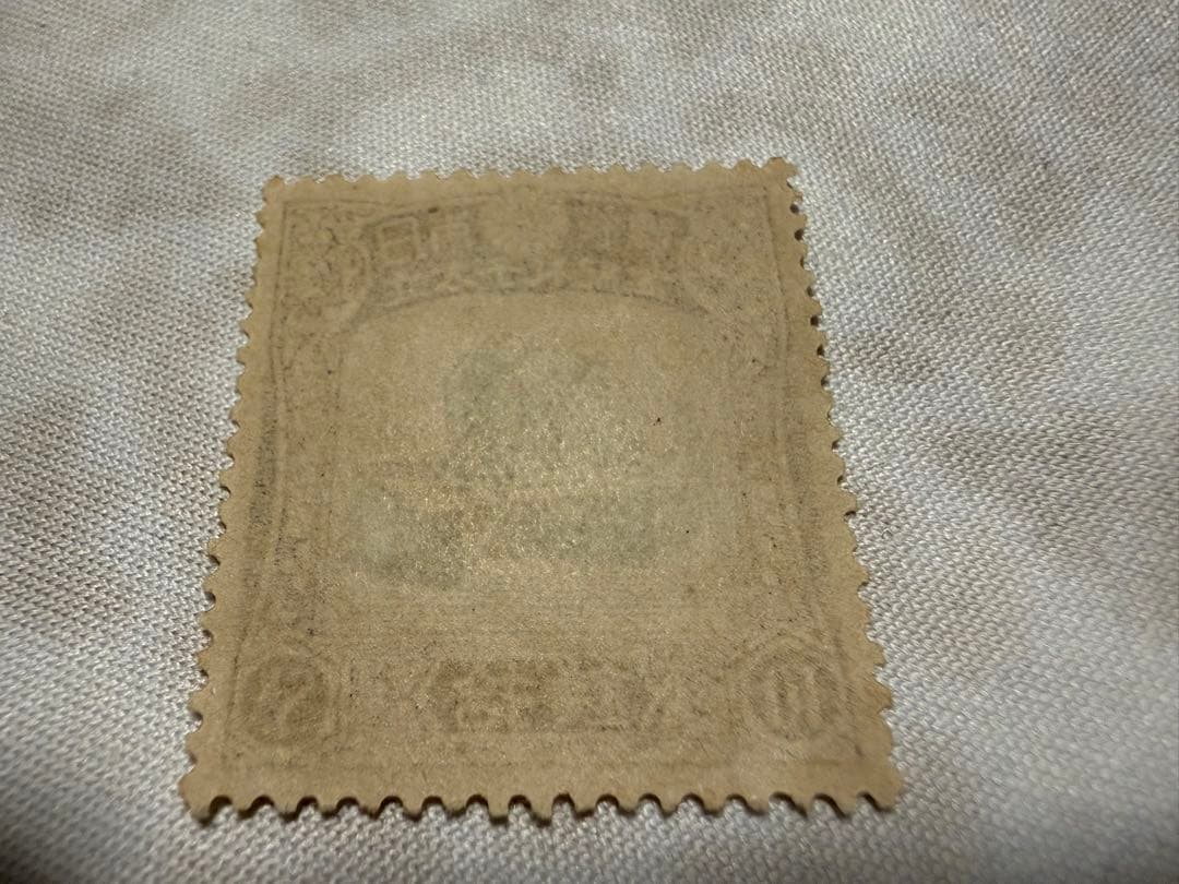 【即日発送】日本切手 儀式の冠