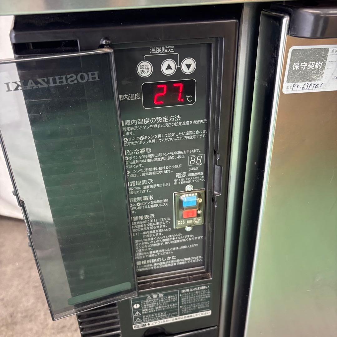 816⭕️ホシザキ業務用　テーブル形冷凍庫　FT-63PTE1　設置無料
