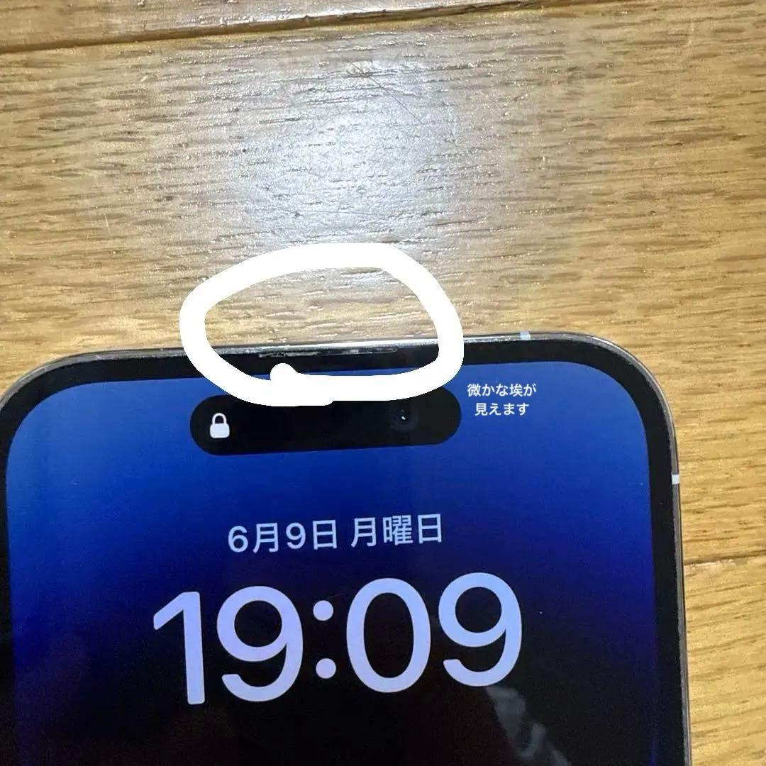 iPhone14pro 128GB シルバー　付属品付き