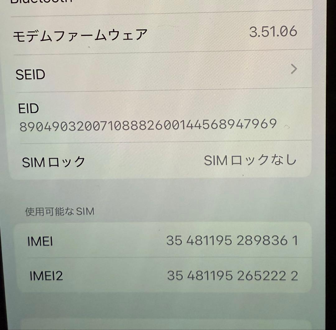iPhone14pro 128GB シルバー　付属品付き