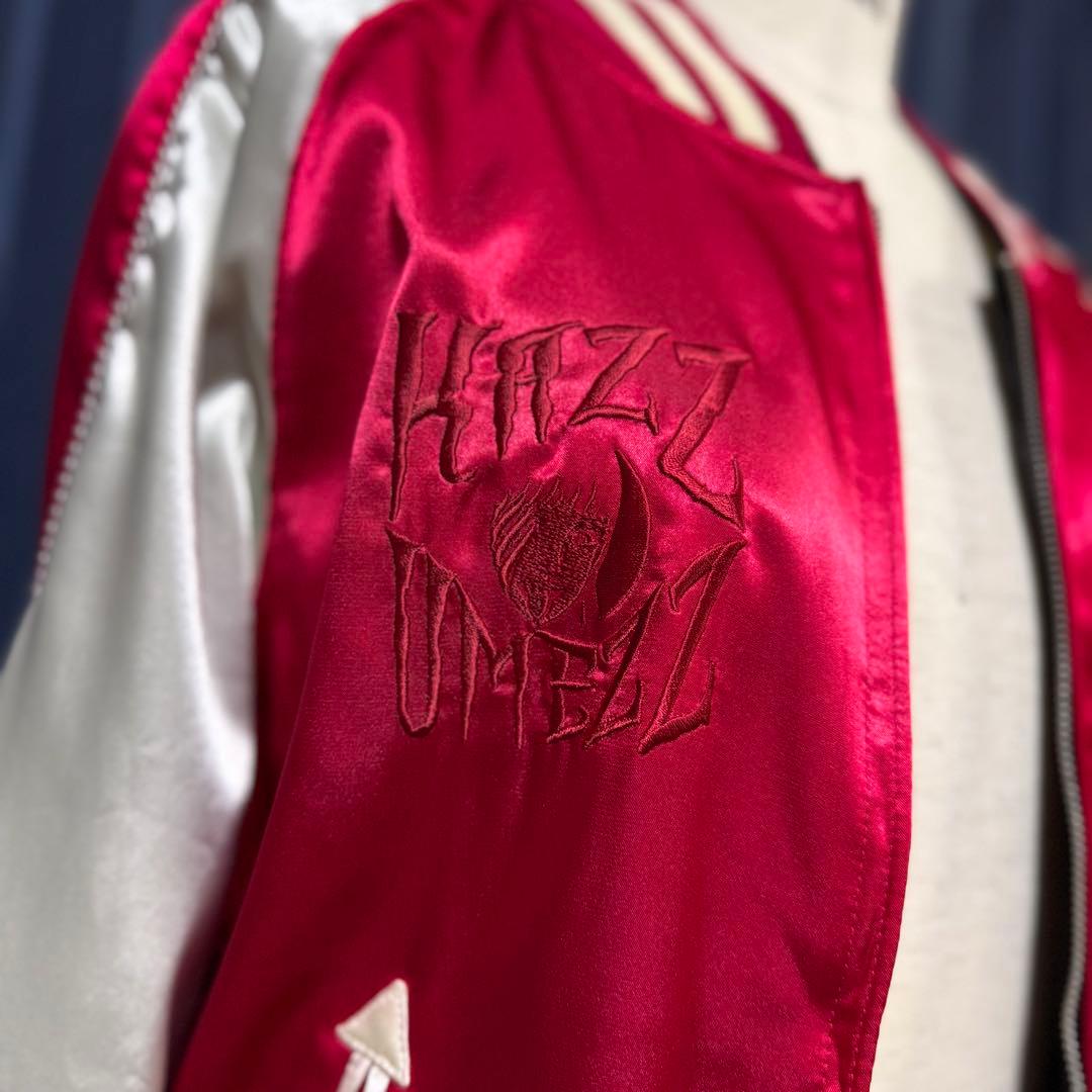 楳図かずお スカジャン 限定品 リバーシブル