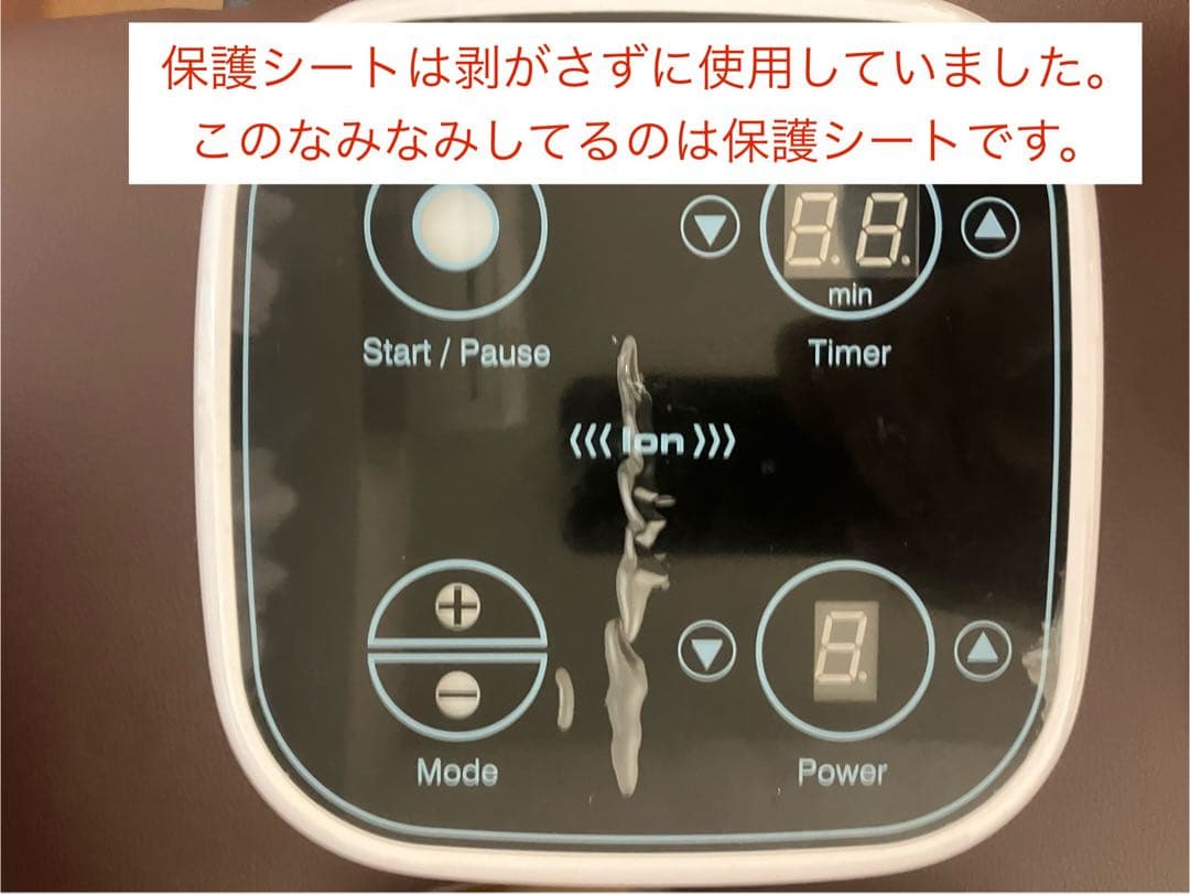 業務用イオン導入器 mini pod-I