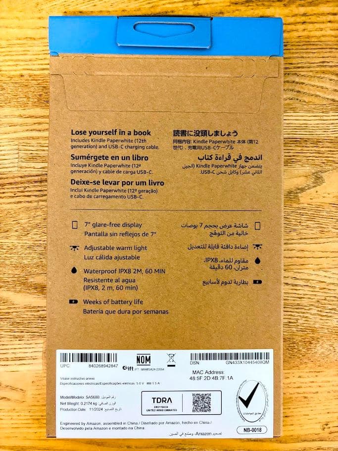 Kindle Paperwhite B0CFPL6CFY 第12世代