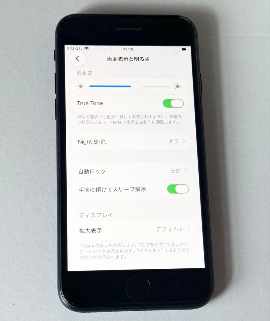 バッテリー最大容量95%　iPhone SE 第3世代 64GB ミッドナイト