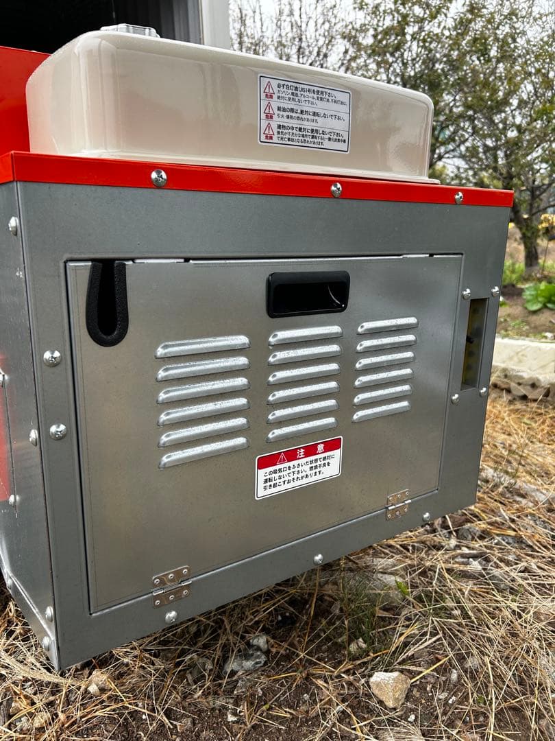 除雪王太郎　HR-1400-B275G