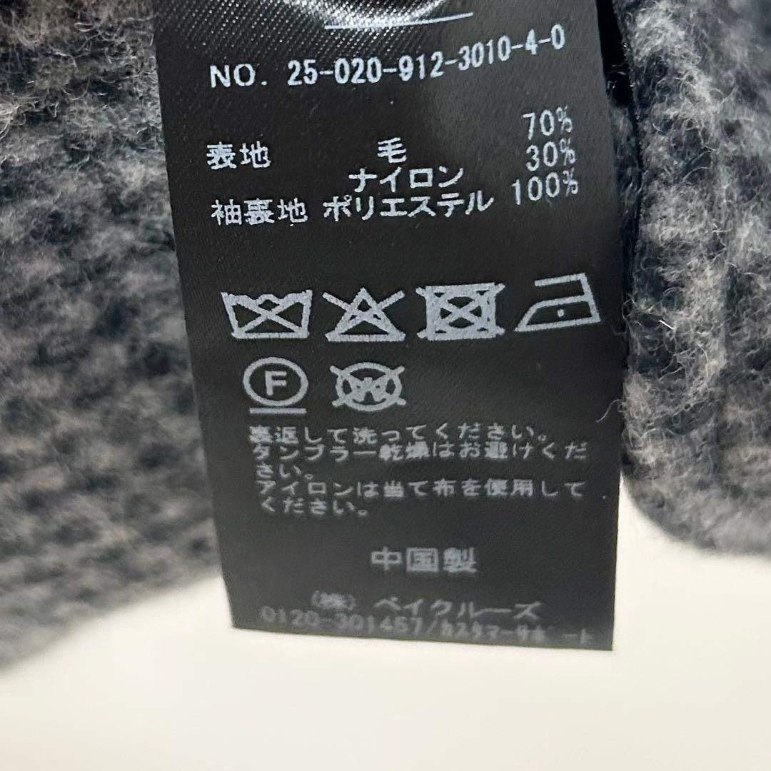 2025AW✨スローブイエナ　souple wool ダブルフェイスミドルコート
