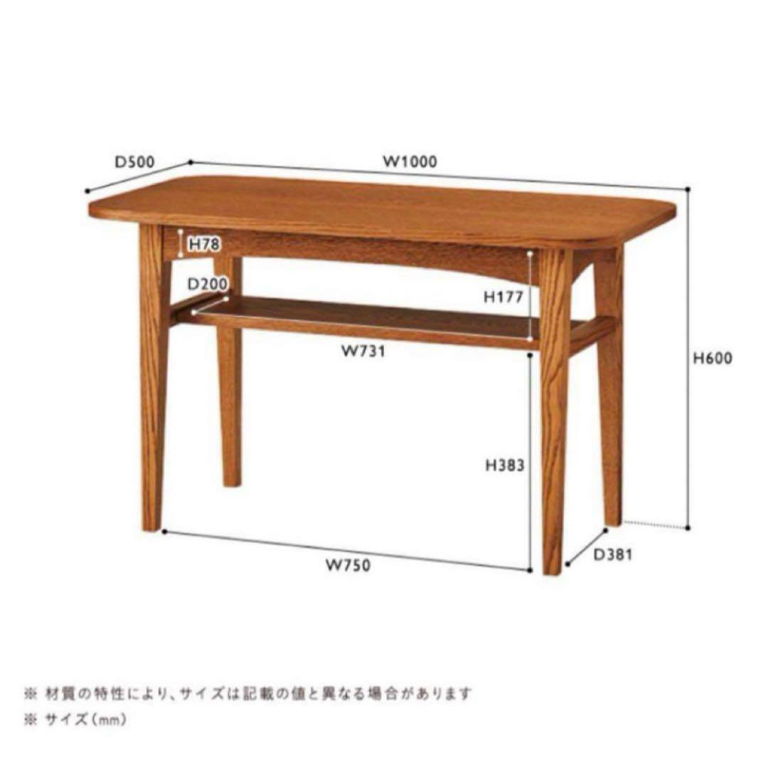 unico (クルト) カフェテーブル W1000