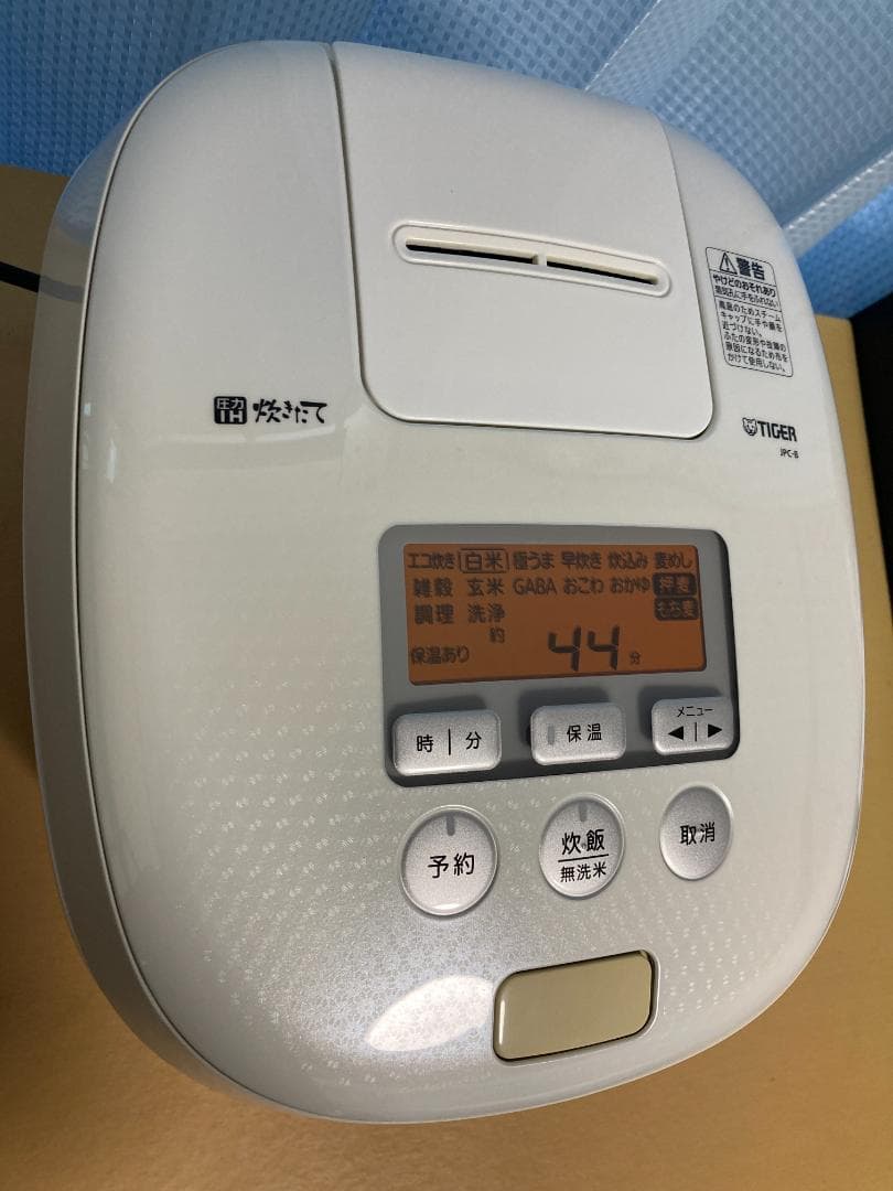 ★美品★ TIGER タイガー 圧力炊飯器 ジャーJPC-B181★10合炊き