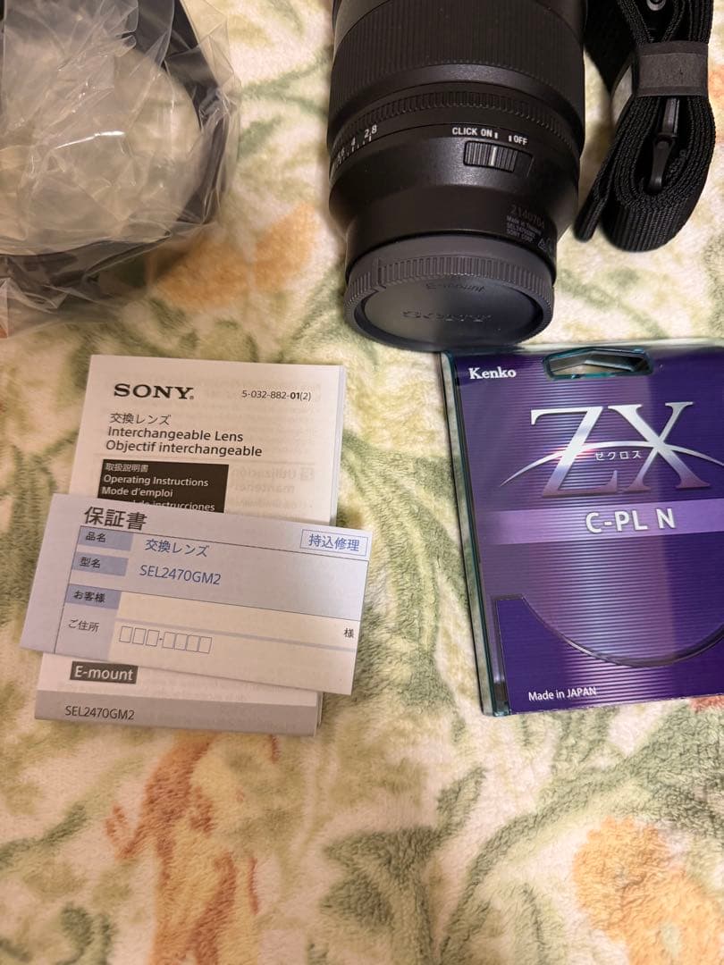 超美品 FE 24-70mm F2.8 GM II SEL2470GM2