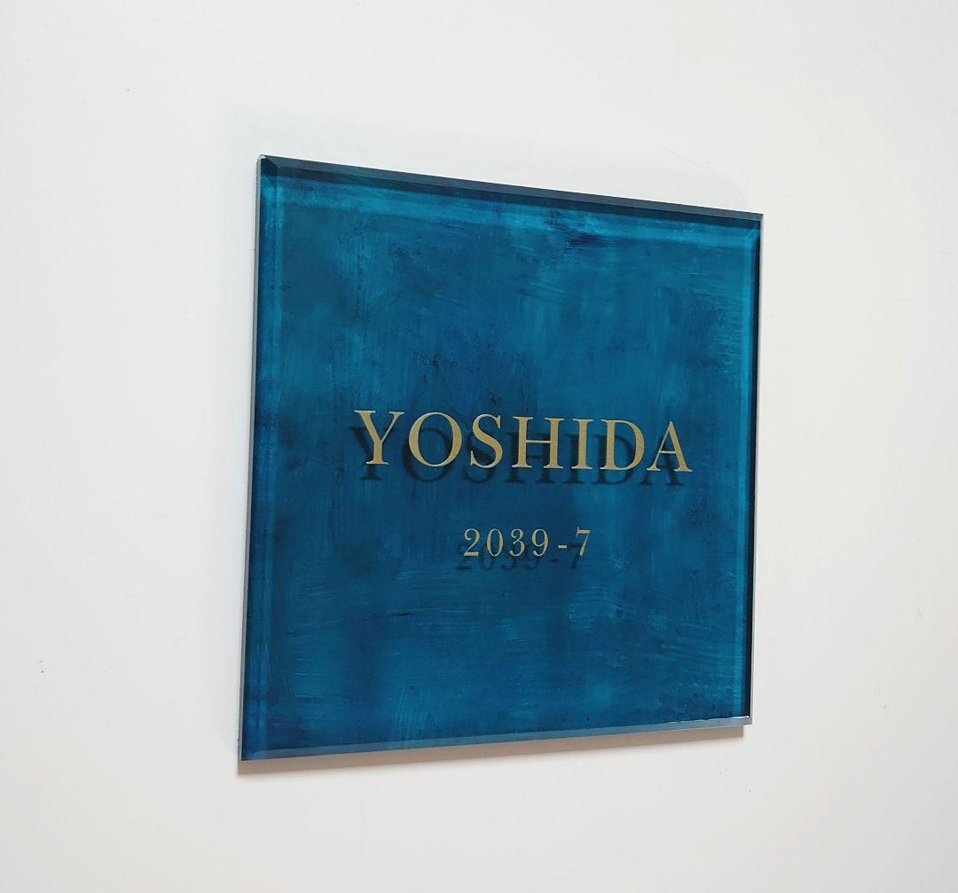 3ki＊ターコイズペイント背景アクリル表札＊4辺45度斜めカット＊ＵＶ印刷