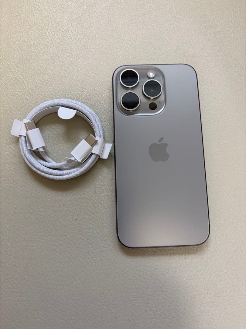 iPhone15Pro ナチュラルチタニウム　（箱無し）