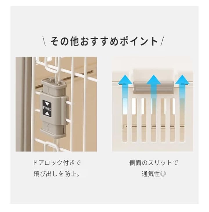 アイリスオーヤマ ペットキャリー 犬 猫 折りたたみペットキャリー アイボリー