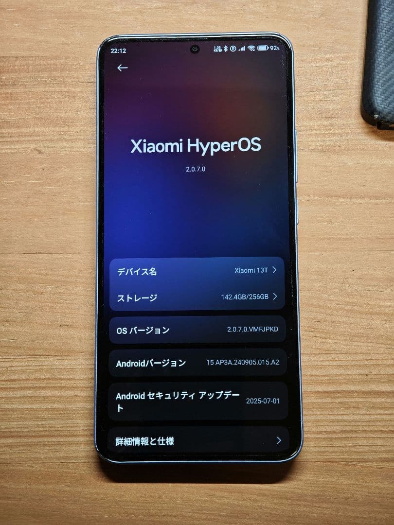 Xiaomi 13T 8GB/256GB アルパインブルー