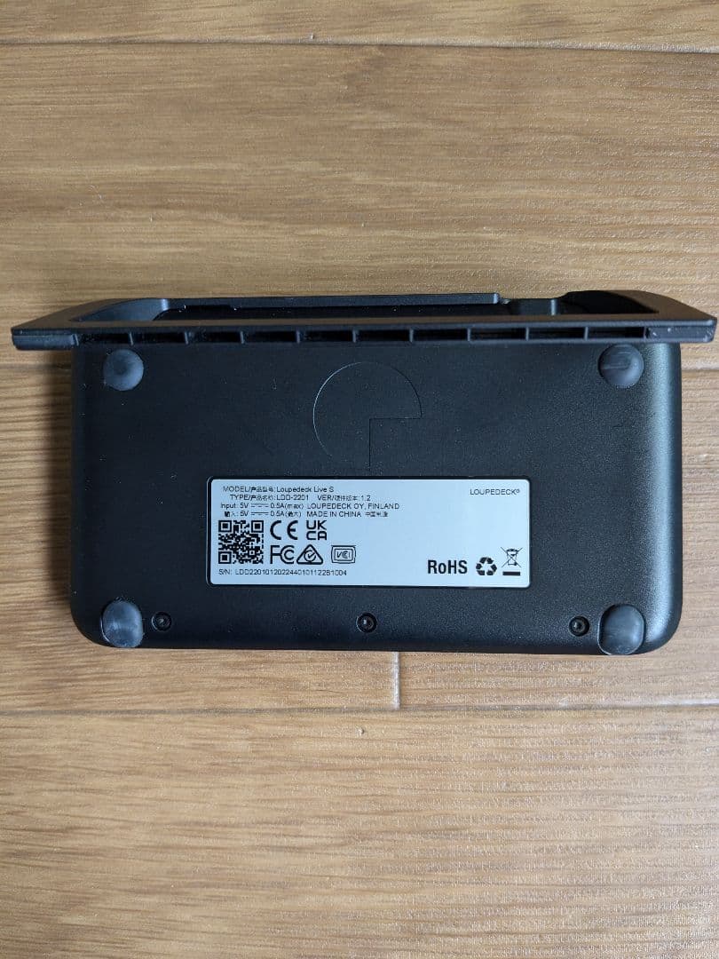 LOUPEDECK Live S　USBケーブル付き
