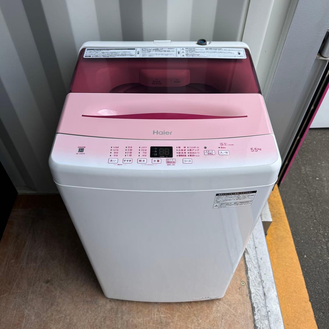 りん@プロフ必読専用C7437★2021年製美品セット★ハイアール　冷蔵庫洗濯機