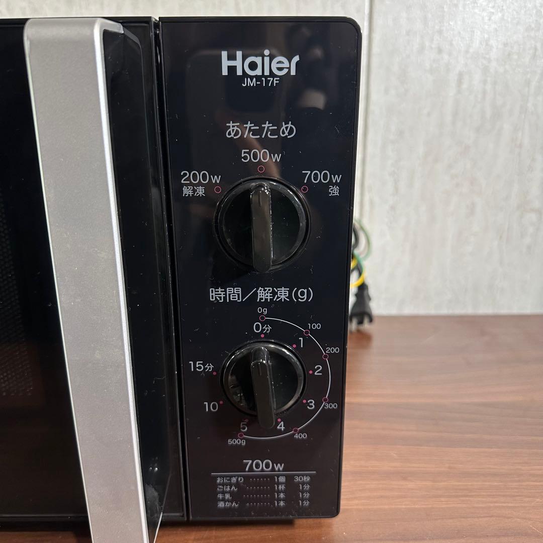 美品 Haier ハイアール JM-17F 電子レンジ 西日本専用 18年製