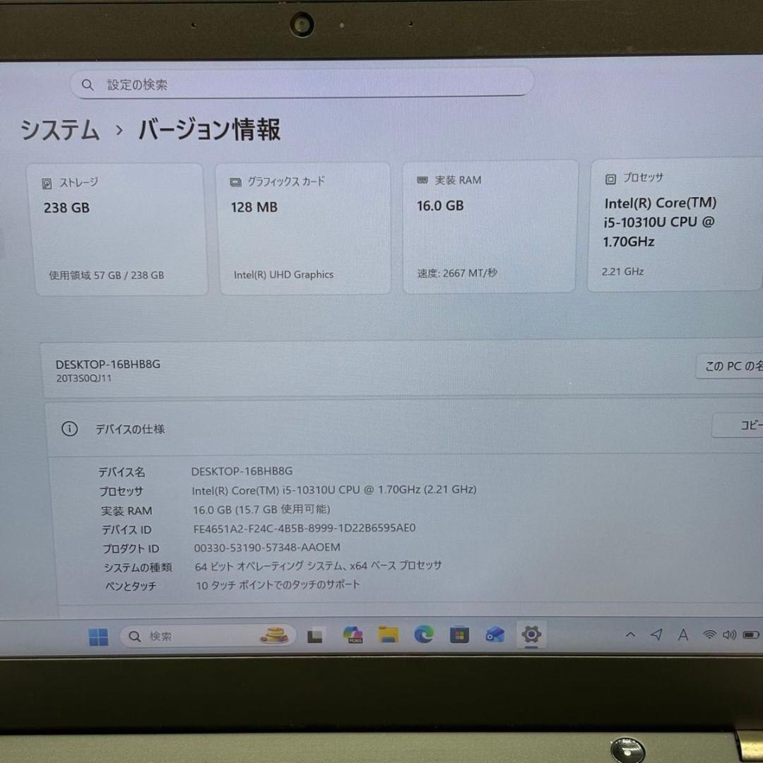 Windowsノート本体 LENOVO ThinkPad X13 Gen1 /16GB/256GB 2
