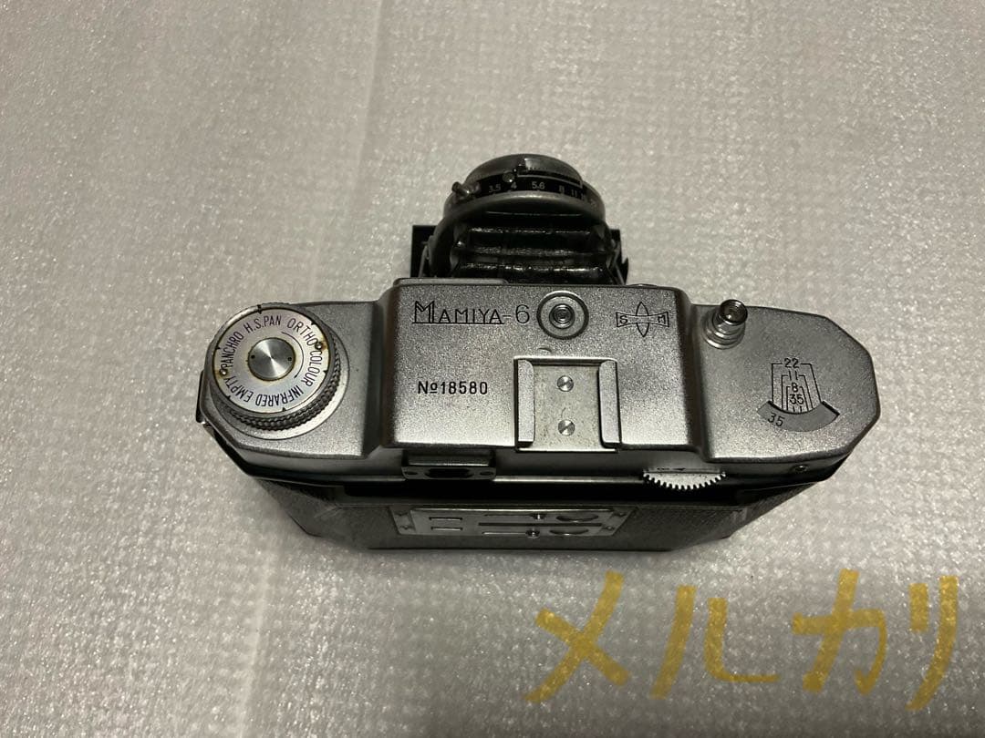 MAMIYA-6／no.18580。蛇腹式カメラ【昭和ノスタルジー　カバー欠品】