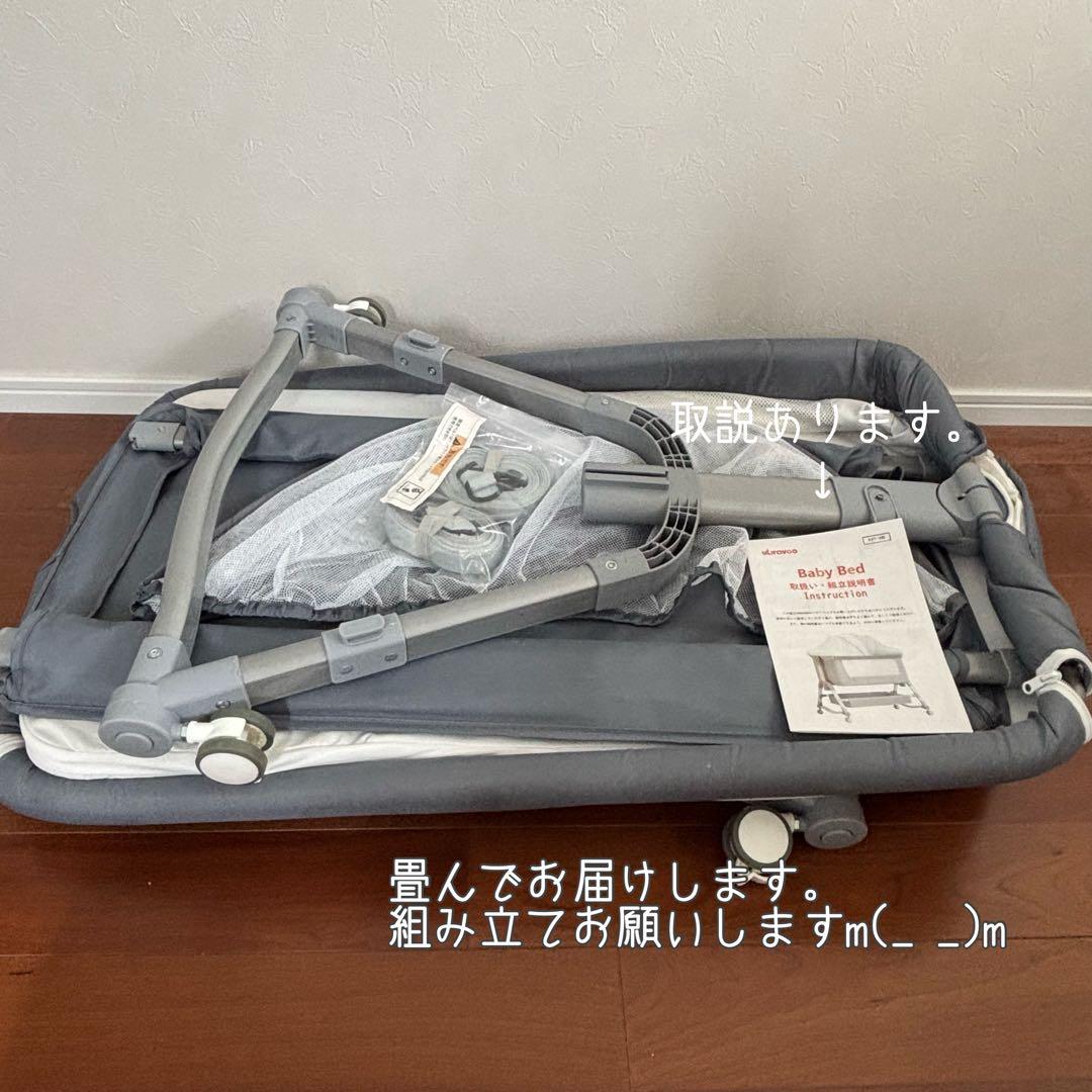 【中古】添い寝のできるベビーベッド♪高さ調節 ゆらゆら寝かしつけ