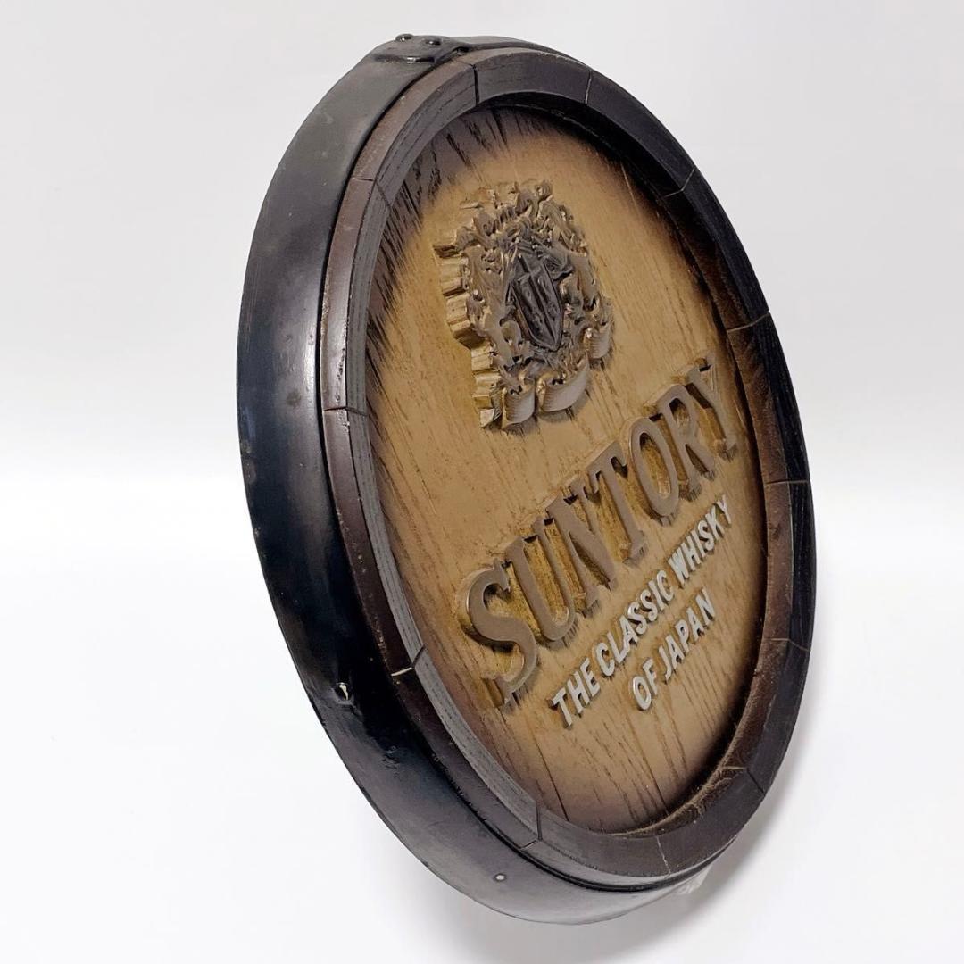 SANTORY 樽型ディスプレイ 看板 パネル 木製 非売品 アンティーク①