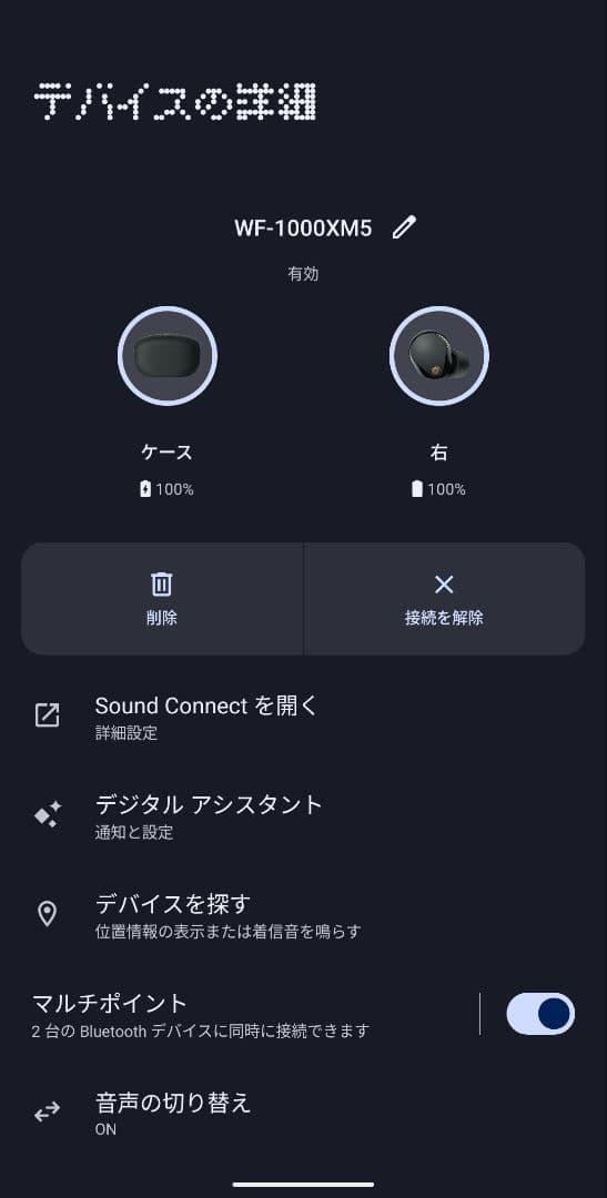 【右耳＋ケース】SONY WF-1000XM5 （Spigenケース付）