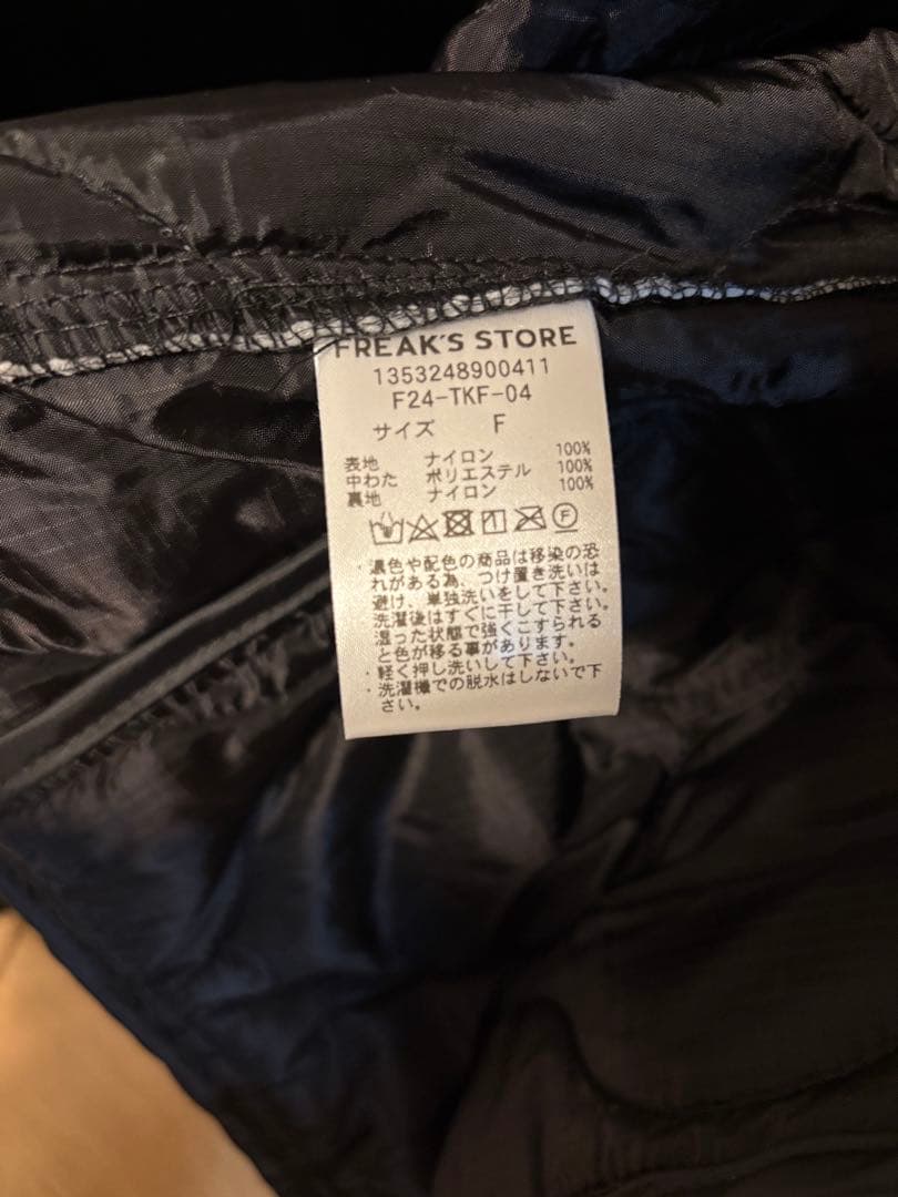 FREAK'S STORE モッズ セットコ－ト（3WAY）